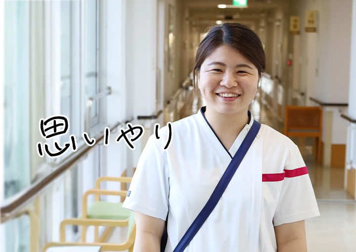 看護部の先輩