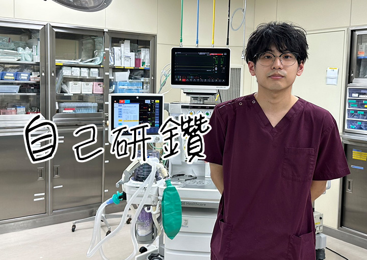 リハビリテーション課の先輩