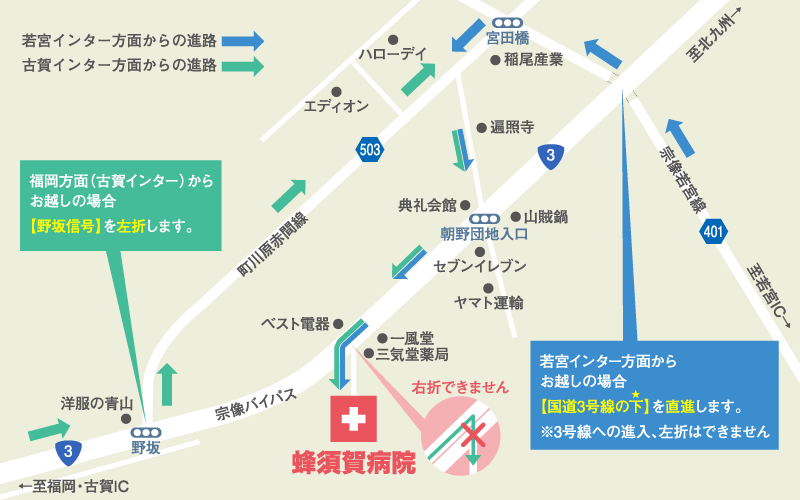 イラスト：蜂須賀病院 近辺の地図