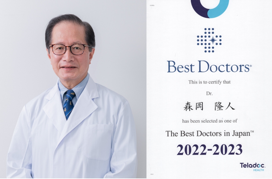 Best Doctors in Japan受賞