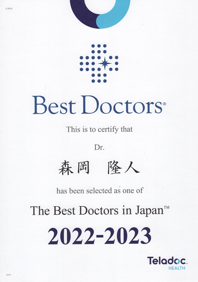 BestDoctors22-23M